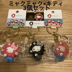 大阪関西万博　EXPO2025 ミャクミャク　ハローキティ　立体マスコットセット