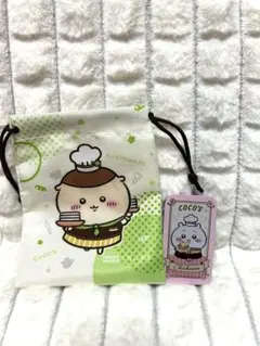 ちいかわ ココス 巾着 くりまんじゅう スライドケース ちいかわ 2点セット