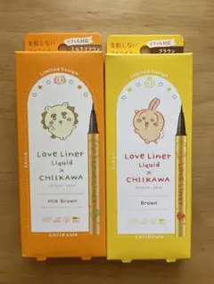 Love Liner Liquid × CHIKAWA 2色セット