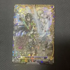 刻天想命 ウルト＆ルエル FFR