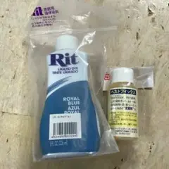 Rit 染料液 ロイヤルブルー 定着剤 ベストフィックス セット①
