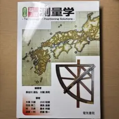 Item thumbnail for item 4eda32c4-cc7a-4b65-8e36-ee5516f6ea30