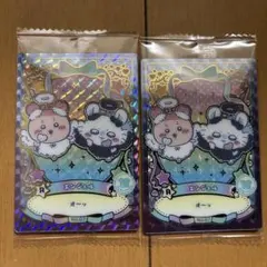 ちいかわ ウエハース ラッキーカードコレクション2 No.7 ２枚