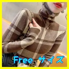 チェック柄 タートルネック ニット セーター ブラウン 韓国 レトロ 秋 冬