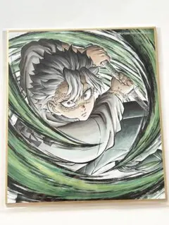 鬼滅の刃　提供イラスト複製ミニ色紙　柱稽古編