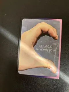 【限定値下】 ZB1 JAPAN ICONIK 通常盤　ハート　カード　ゴヌク