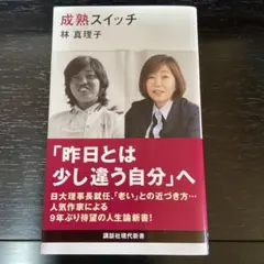 Item thumbnail for item faf46043-23f6-492d-8ac9-36cc5c2749a3