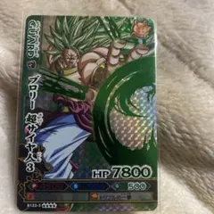 Item thumbnail for item ec4c6b46-6a10-4627-8ff1-16bc6b1eab2c