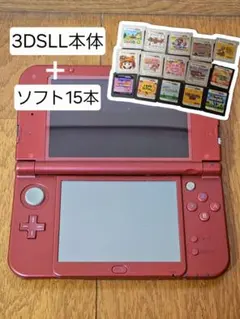 Newニンテンドー3DS LL メタリックレッド　ソフトまとめ売り