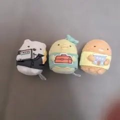 すみっコぐらし 一条工務店 コラボ ぬいぐるみ 3種セット