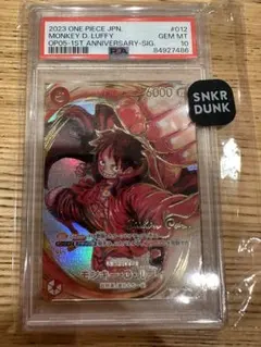 【PSA10 極美品】 モンキー・D・ルフィ　尾田栄一郎サイン ST01-012