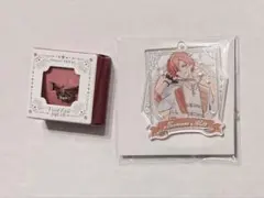 全種BOX プロセカ 感謝祭 5周年 キーホルダー ビビバス 東雲彰人 青柳