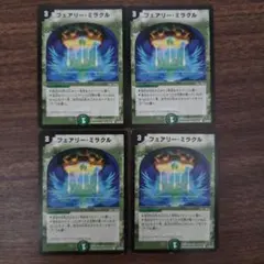 ミリ様 リクエスト 2点 まとめ商品