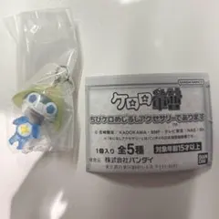 ケロロ軍曹 ちびケロめじるしアクセサリーであります　ちびゼロ