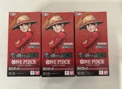 ワンピースカード 受け継がれる意志 3box テープ付き