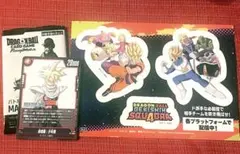 孫悟飯・少年期 プロモ FP-057 ドラゴンボールフュージョンワールド