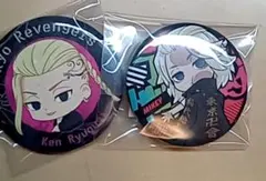 東リベ マイキー、ドラケン缶バ