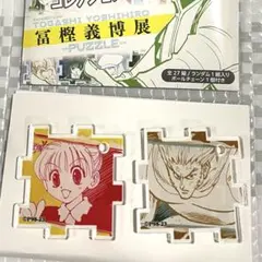 HUNTER×HUNTER つながるアクリルパズル ビスケ ウヴォーギンのサムネイル