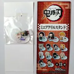 鬼滅の刃　ローソン　ミニアクリルスタンド　宇髄天元　A