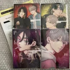 2025年最新】しっけ 特典の人気アイテム - メルカリ