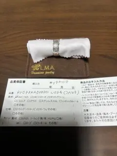 ハワイアンジュエリー指輪　シルバー925製