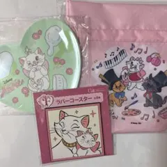 おしゃれキャット　マリー　3点セット