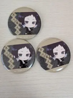 文豪ストレイドッグス 茶川龍之介 缶バッジ 3個セット