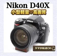 ニコン D3400☆一眼レフカメラ☆S数少☆スマホ転送OK☆初心者向け