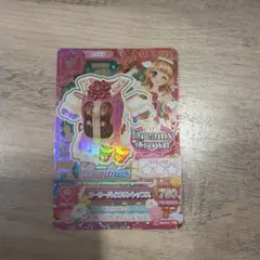 アイカツカード ガーリーバイオリントップス PR 大空あかり