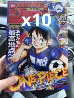 ジャンプ 2026年26号 ONE PIECE サッカー日本代表コラボ 12冊 - メルカリ