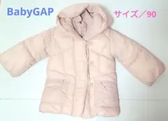 BabyGAP　ベビーギャップ　ダウンコート