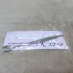 Item thumbnail for item 212ce43f-c5c1-406a-bcb4-73a09435e21f