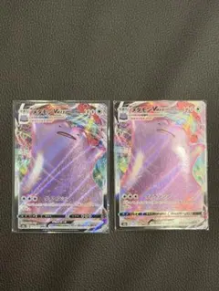 メタモンVMAX RRR 2枚セット S4a シャイニースターV ポケカ