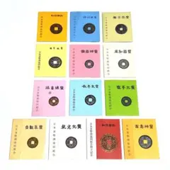 昭和レトロ 迎春 タバコ空箱 峰 - メルカリ