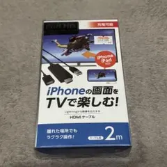 エアージェイ Full HD対応HDMIケーブル 2m ブラック