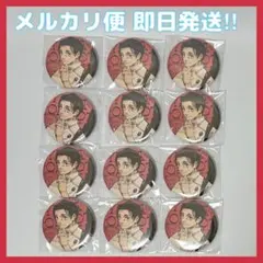 呪術廻戦 応募者全員サービス ジャンプGIGA 2024缶バッジ 乙骨 a