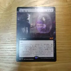 2026年最新】鏡に願いを mtgの人気アイテム - メルカリ