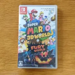 スーパーマリオ 3Dワールド + フューリーワールド