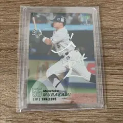 村上宗隆 直筆サイン色紙 ヤクルトスワローズ - メルカリ