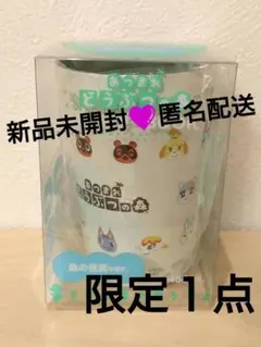 あつまれどうぶつの森　タンブラーBOOK　島の住民ver.　新品　匿名配送　①