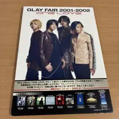 非売品】GLAY 店頭POP 明治製菓コラボ - メルカリ