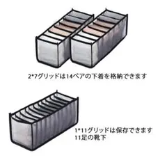 ✨アンダーウェア収納ボックス 3個　ソックス下着収納 メッシュ仕切り 引き出し