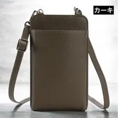 【新品】カーキ　スマホショルダー 斜めがけ　タッチスクリーン スマホショルダー