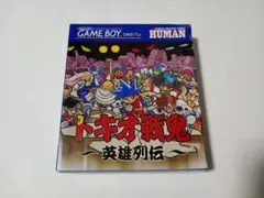 2026年最新】トキオ戦鬼の人気アイテム - メルカリ
