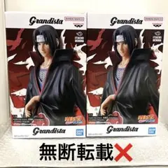 NARUTO-ナルト- 疾風伝 Grandista うちはイタチ フィギュア