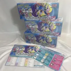 バトルパートナーズ デッキビルドBOX シュリンク付 3BOX 未開封 POP付