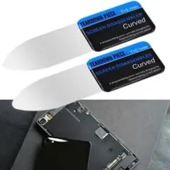 新品 2個セット　フラットスパッジャー 携帯電話 曲面スクリーン分解修復ツール