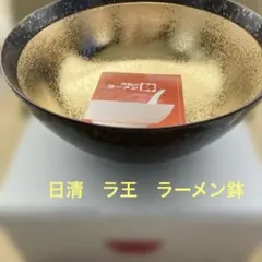 2026年最新】日清当選品の人気アイテム - メルカリ