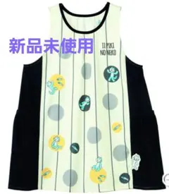 11ぴきのねこ モノトーン ドット エプロン ブラック×ナチュラルのサムネイル