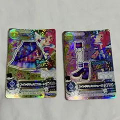 アイカツカード プレミアムカード スイングジェミニ 音城セイラ 2枚セット